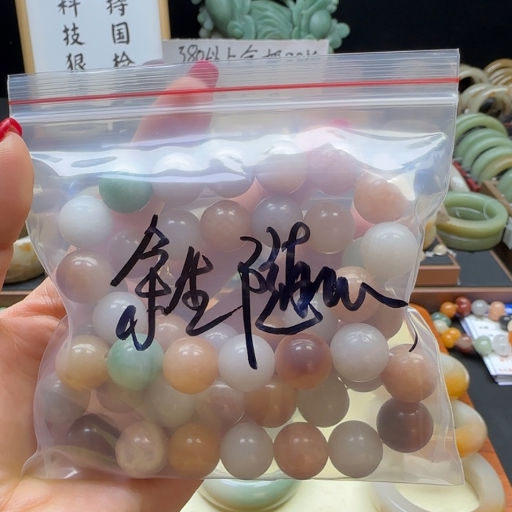 石英岩玉未镶嵌手镯