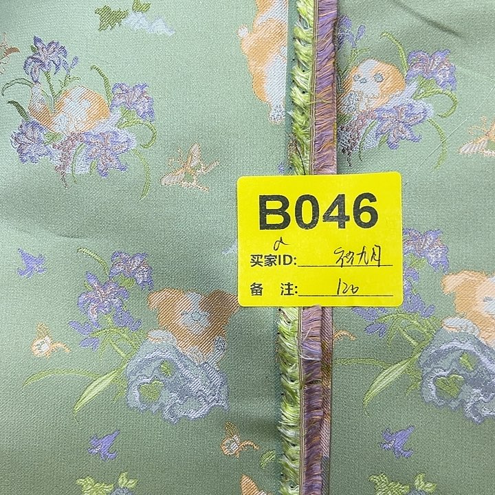 祝***缝046……抖音直播平台有