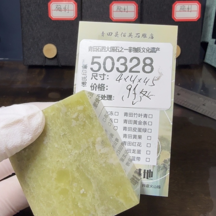 青田石12.19青田石雕厂家直销