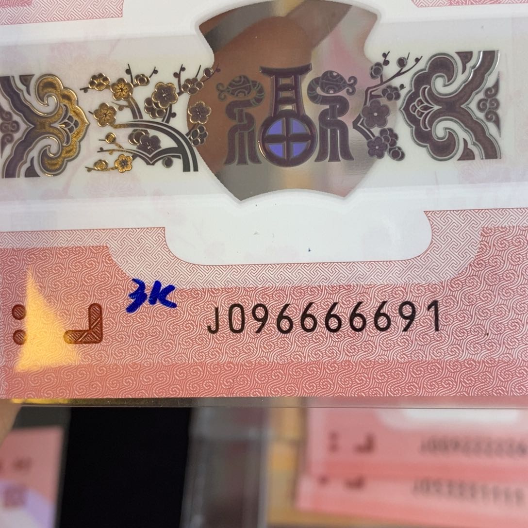 塑料 6691。。。。。。。