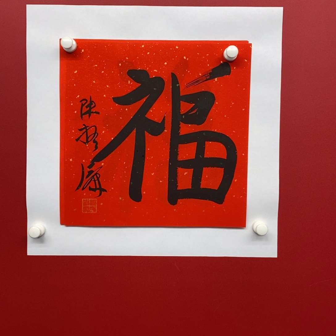 国画尚古2025656865562355