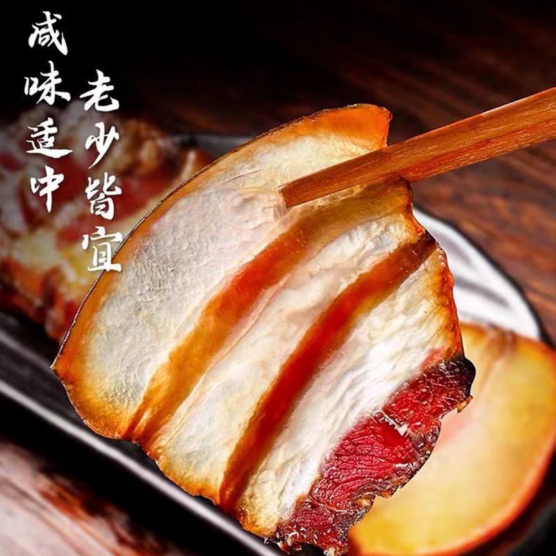 【正宗】广西河池农家甘蔗烟熏腊肉三线五花腊肉精品腊肉咸香口味