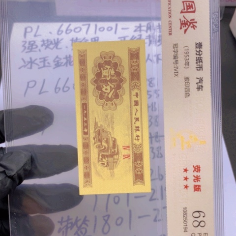 0.5日月双碟一张一张