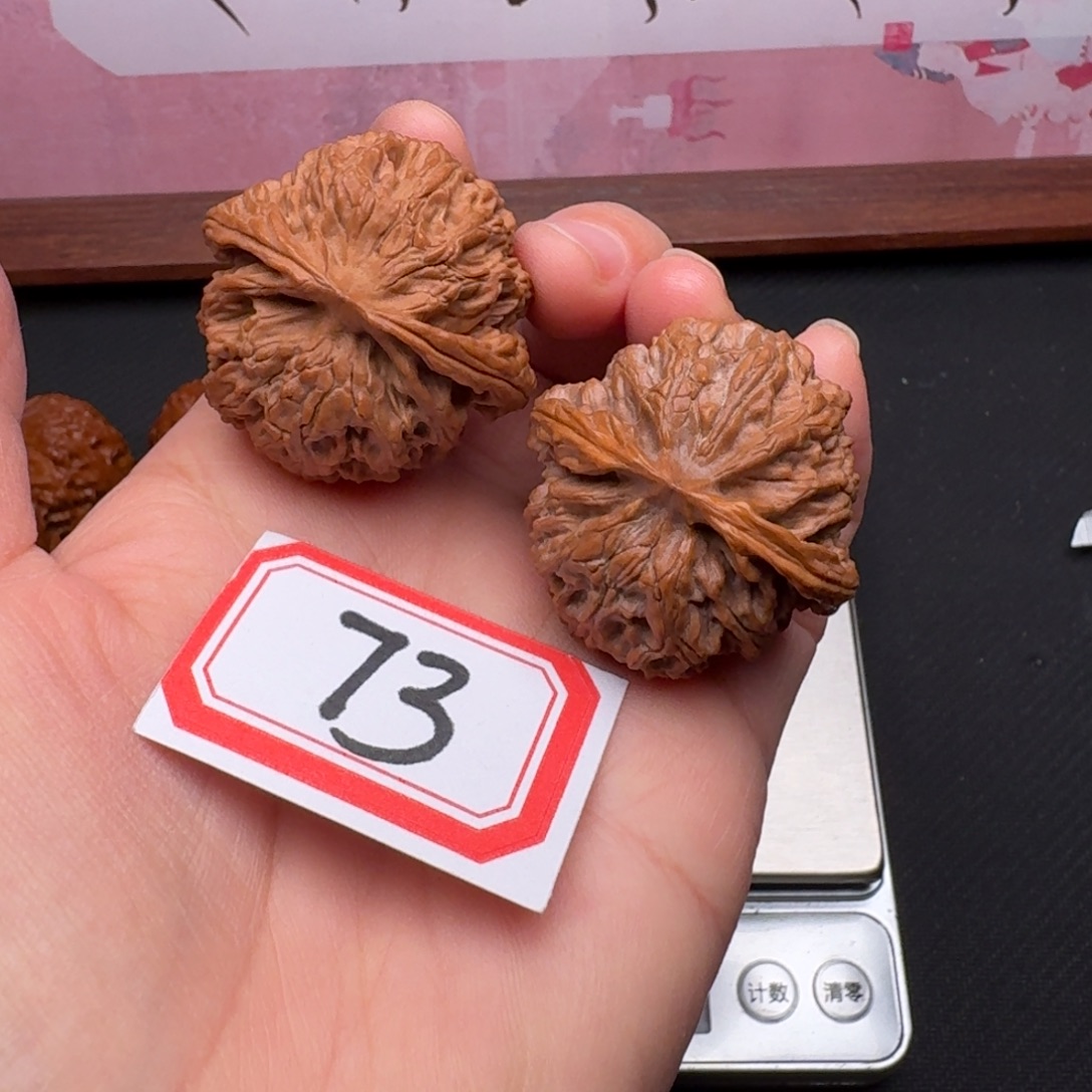 吊坠文玩核桃苹果园39尺