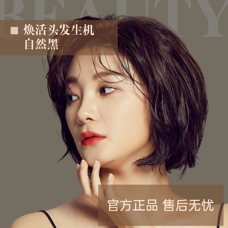 cccZ7881【拍一发二】个人护发喷清洁用具男女通用