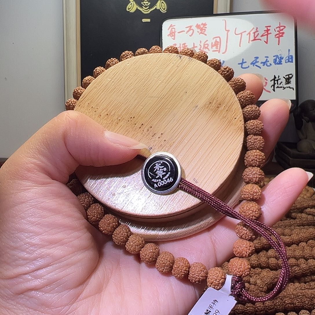 ****手串金刚菩提福利毒药龙鳞8MM手持