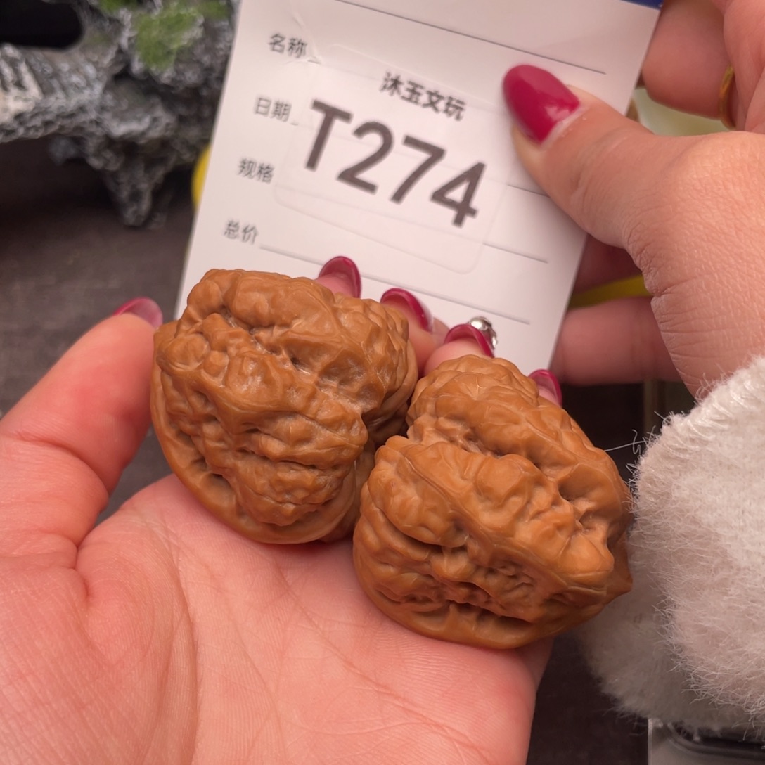 李***枣把件文玩核桃384238全品