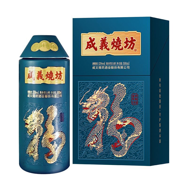 成義烧坊生肖龙酱香型白酒53度优质纯粮酿造商务酒51-60度500ML