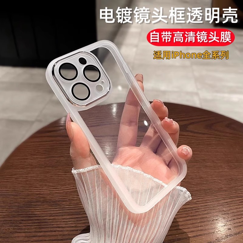 适用苹果16ProMax电镀透明15防摔14镜头全包13超薄12魅眼护镜11