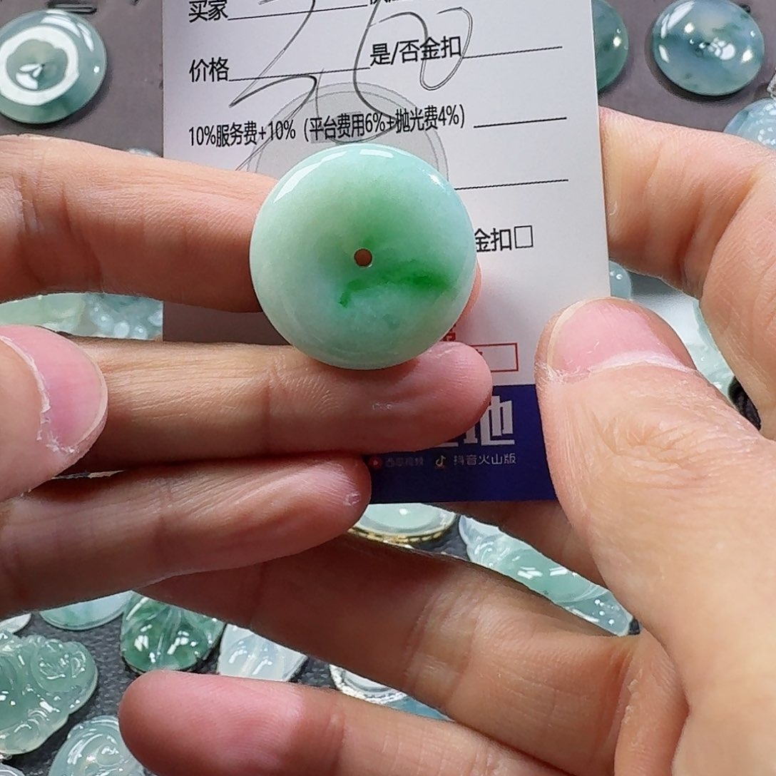 翡翠颈饰未镶嵌吊坠