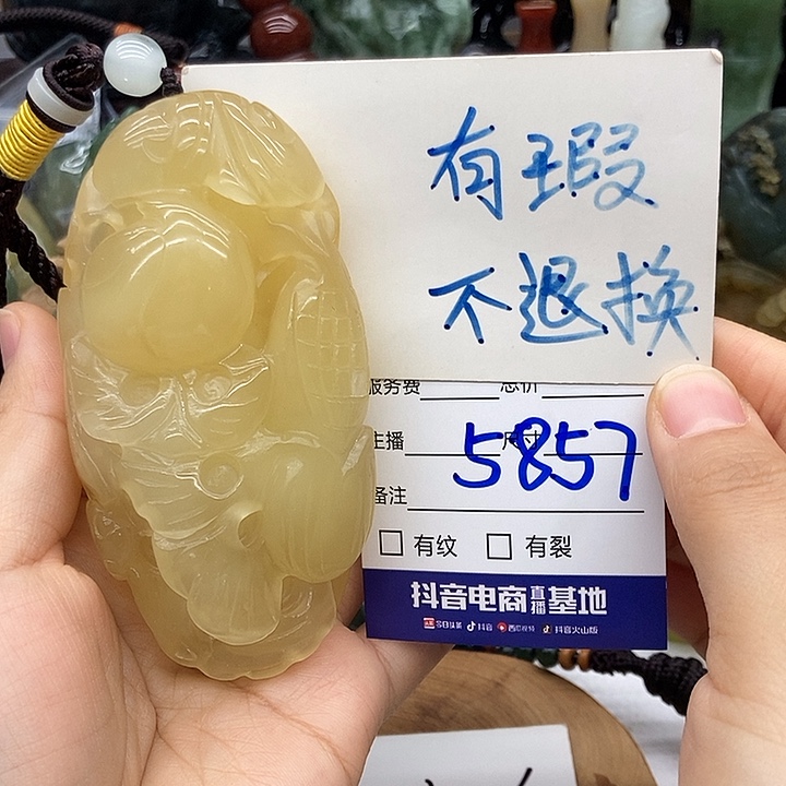 岫玉未镶嵌手把件