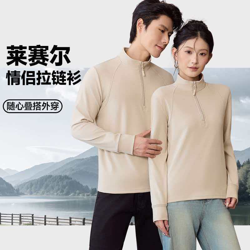 2025新款冬季莱赛尔男女同款长袖针织打底衫宽松情侣款