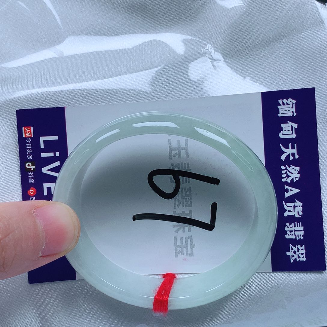 翡翠手镯未镶嵌53圈口