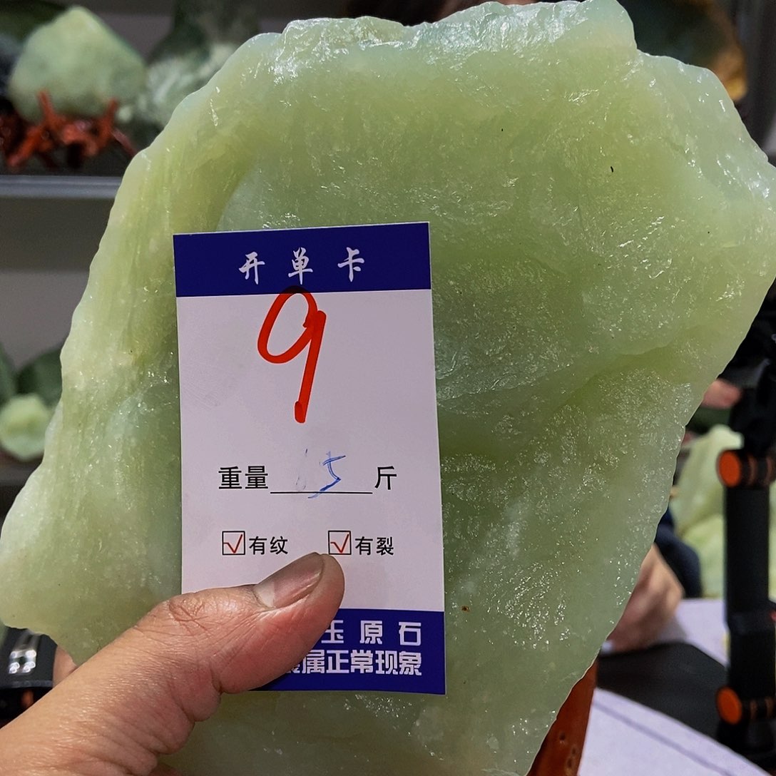 蛇纹石玉原石未镶嵌中***房