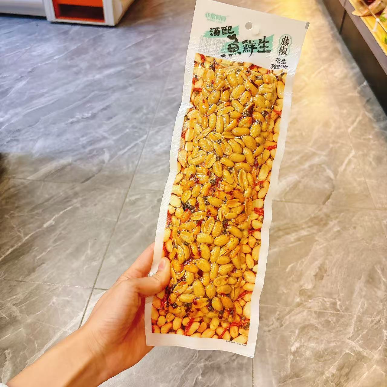 酒配鱼先生（花生）210g