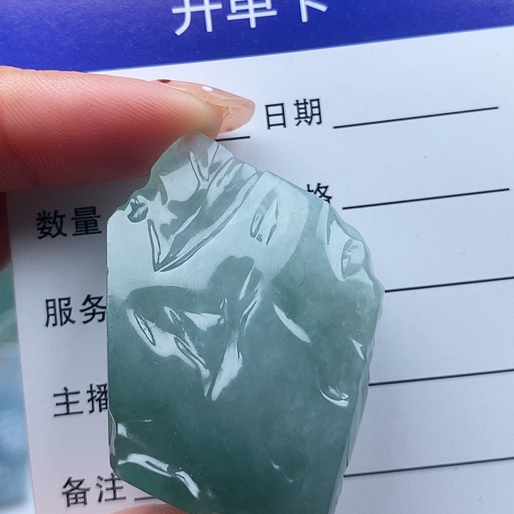 翡翠颈饰未镶嵌天然