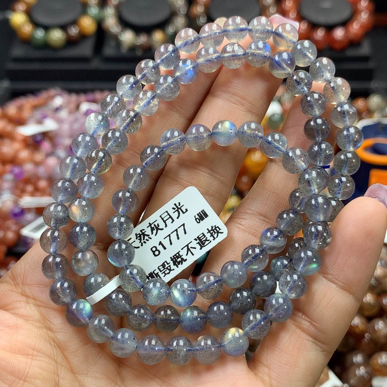 【闪购商品】长石手链未镶嵌，