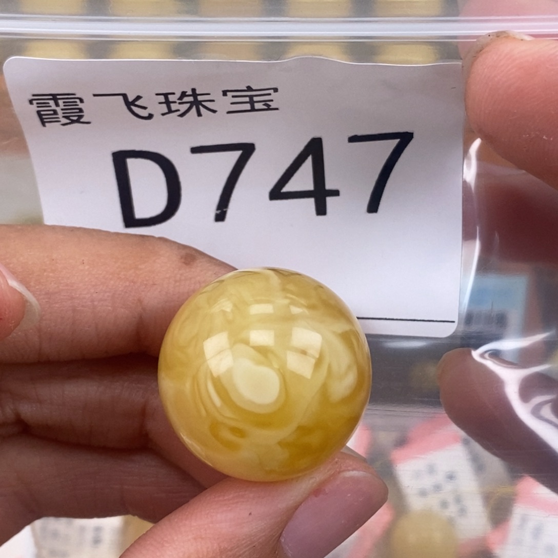 琥珀未镶嵌珠宝奇石22.6