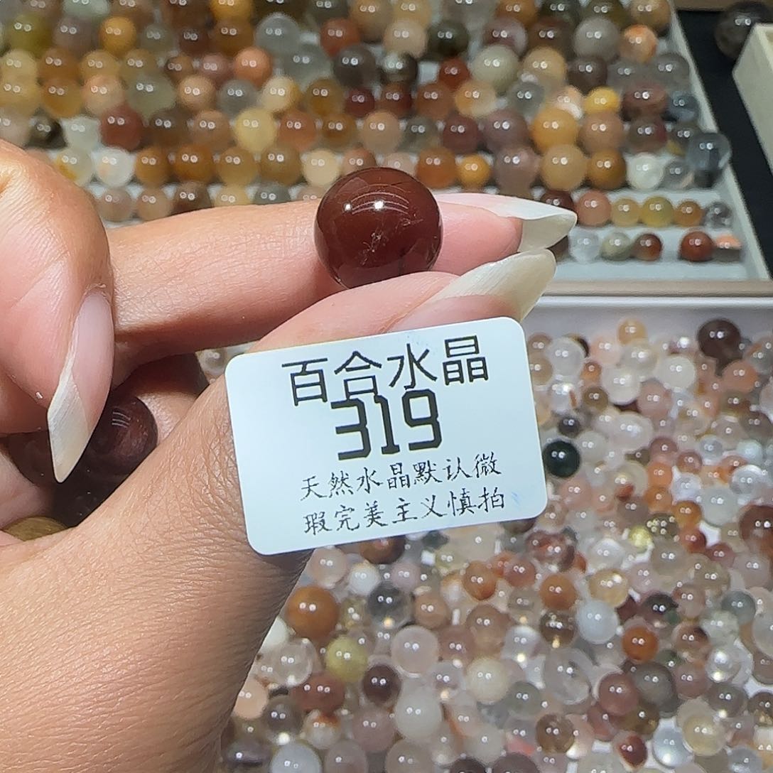 未镶嵌手链水晶?***柜