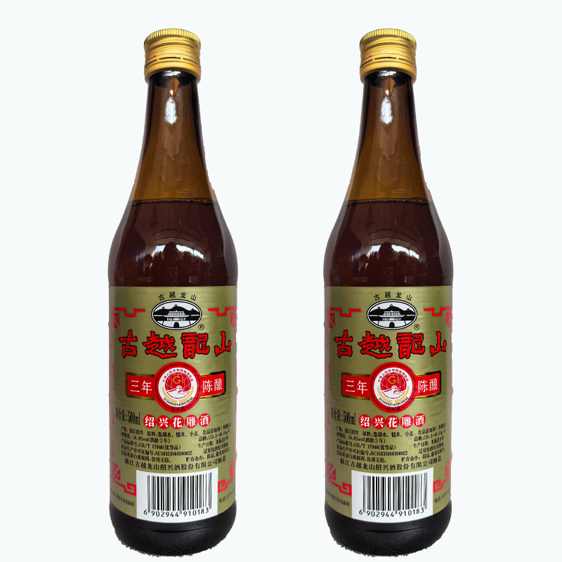 2瓶古越龙山绍兴花雕酒三年陈酿500ml*2家庭餐饮烹饪小炒饮用