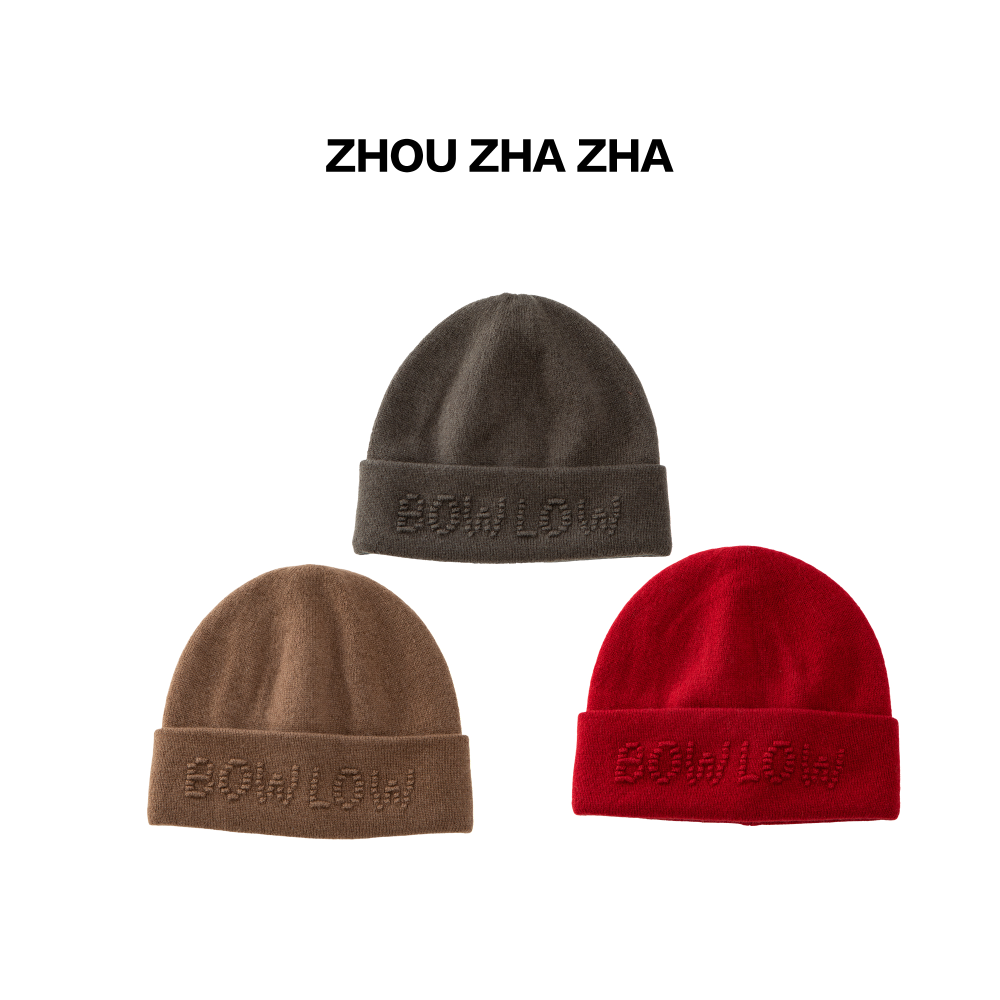 【周炸炸】全羊毛 韩版时尚百搭保暖护耳毛线帽子针织帽#688555