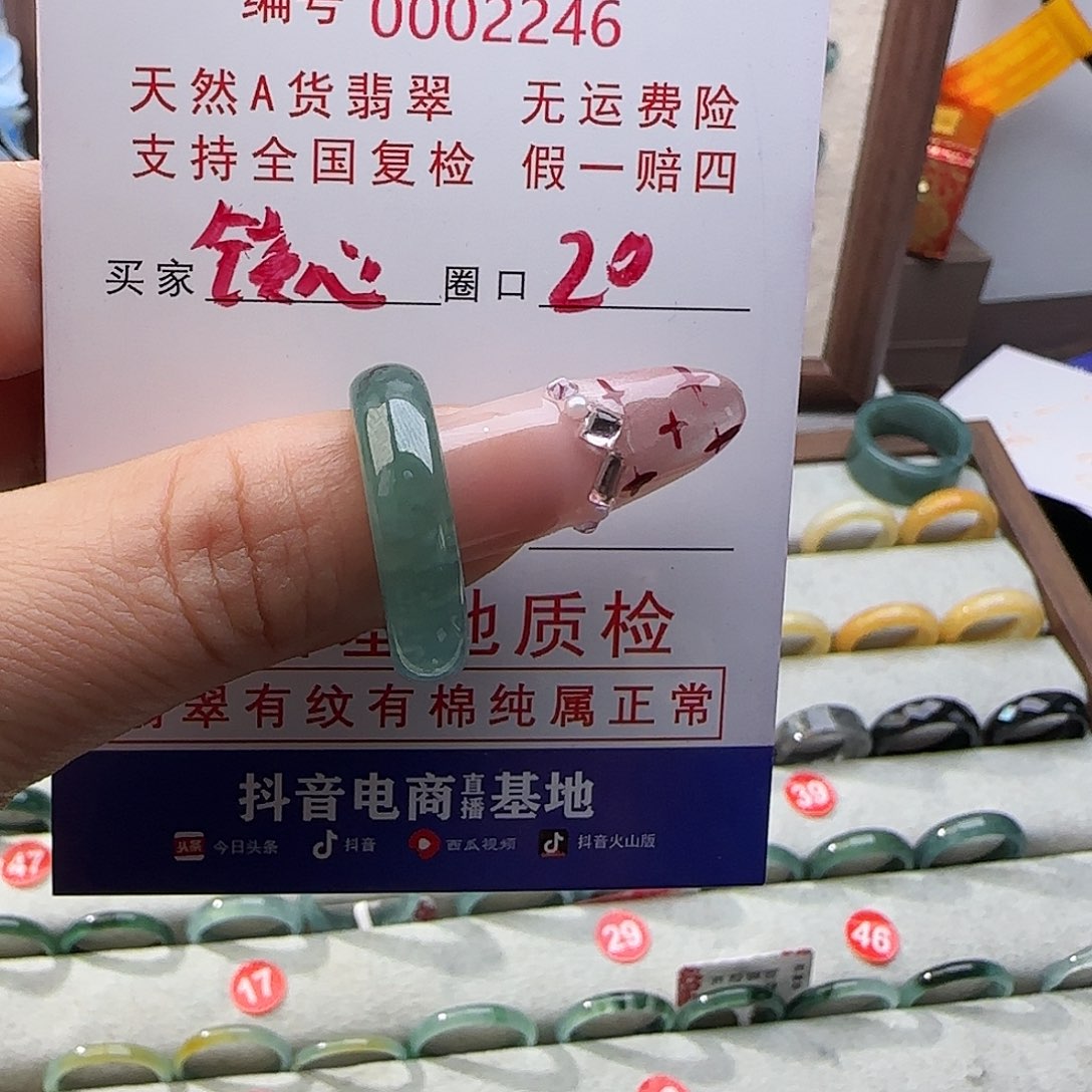 翡翠戒指未镶嵌为***心戒指
