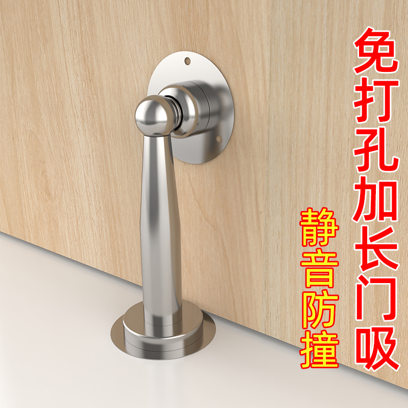 免打孔门吸不锈钢加长厕所门顶防撞神器家用强磁静音门碰地吸墙吸