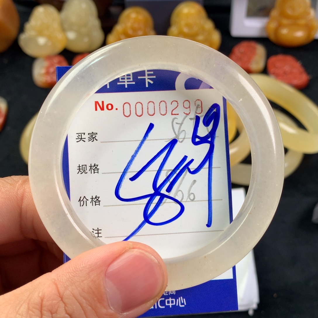 石英质玉（黄龙玉）手镯未镶嵌