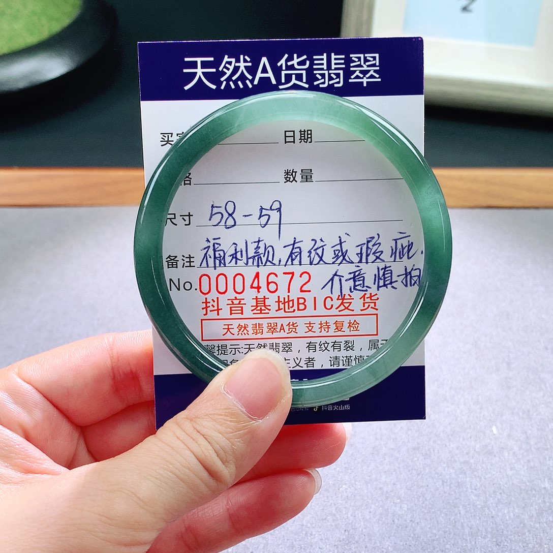 未镶嵌手镯翡翠天然翡翠手镯a货