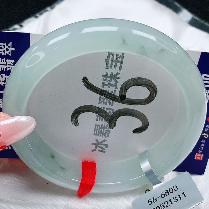 翡翠手镯未镶嵌天然缅甸a货翡翠