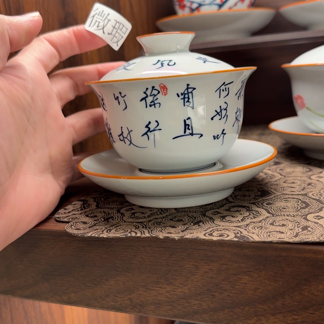 釉下手绘茶具微瑕