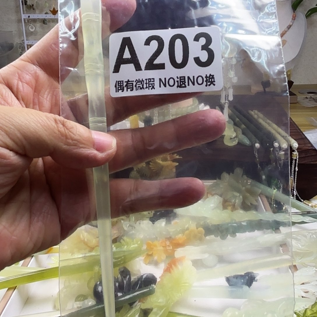 蛇纹石玉发饰合金一****）