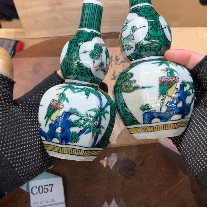 瓷器周边默认瑕疵2