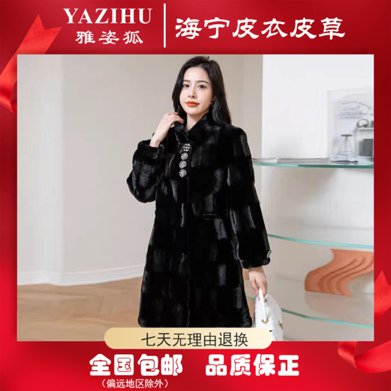 【海宁】貂绒大衣贵妃加绒轻奢冬季外套-23207