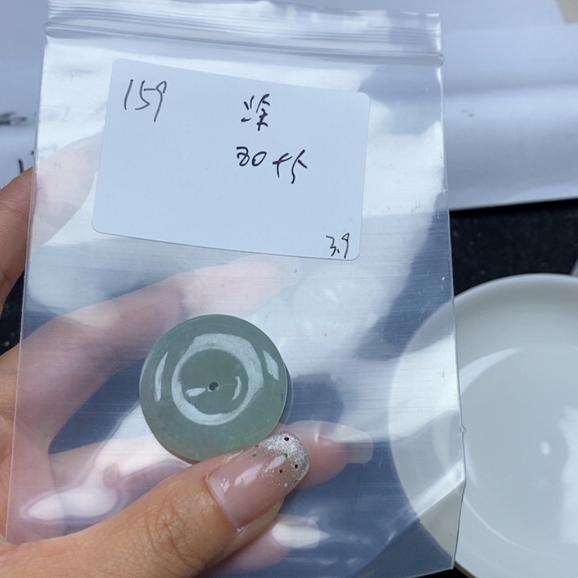 【闪购商品】翡翠颈饰未镶嵌涂****a