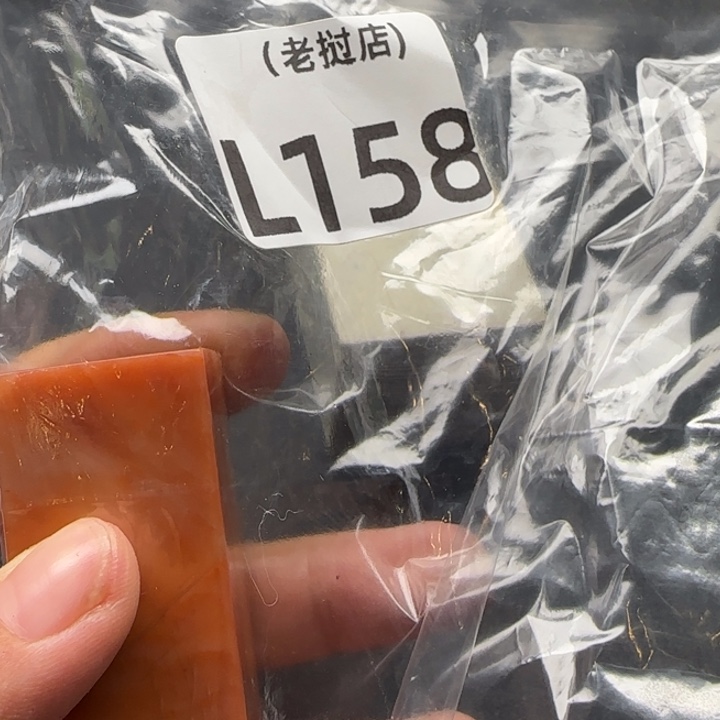 天***云老挝石正常正常正常