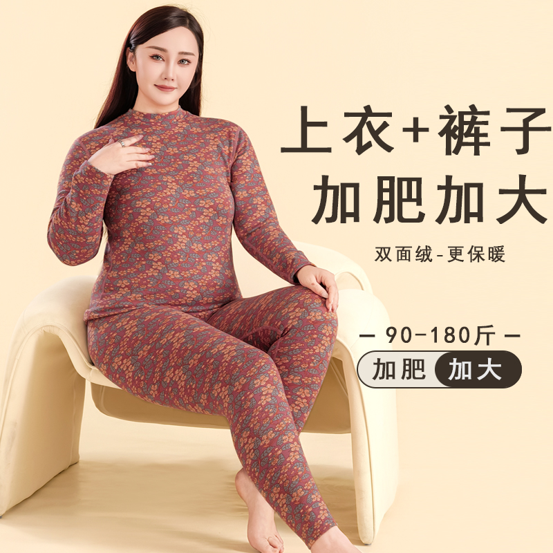 中老年保暖套装女速暖绒秋冬发热徳绒双面磨毛宽松小花裤打底