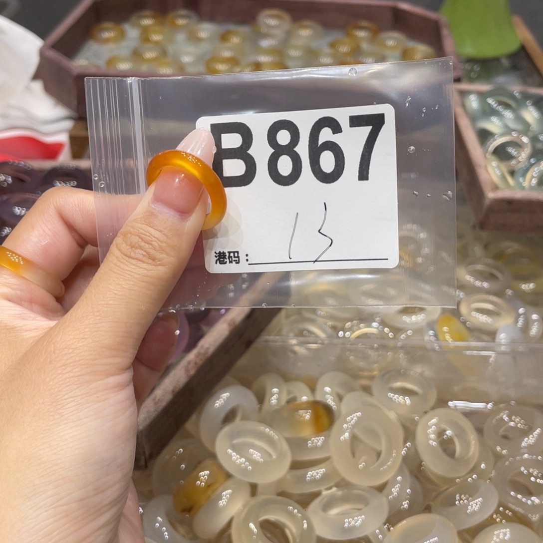 玛瑙/玉髓未镶嵌戒指867