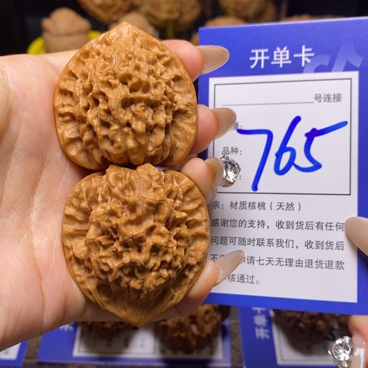 文玩核桃吊坠40官帽765