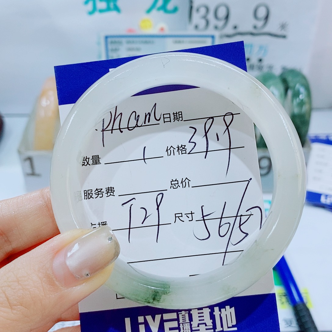 未镶嵌手镯石英质玉p****oT29