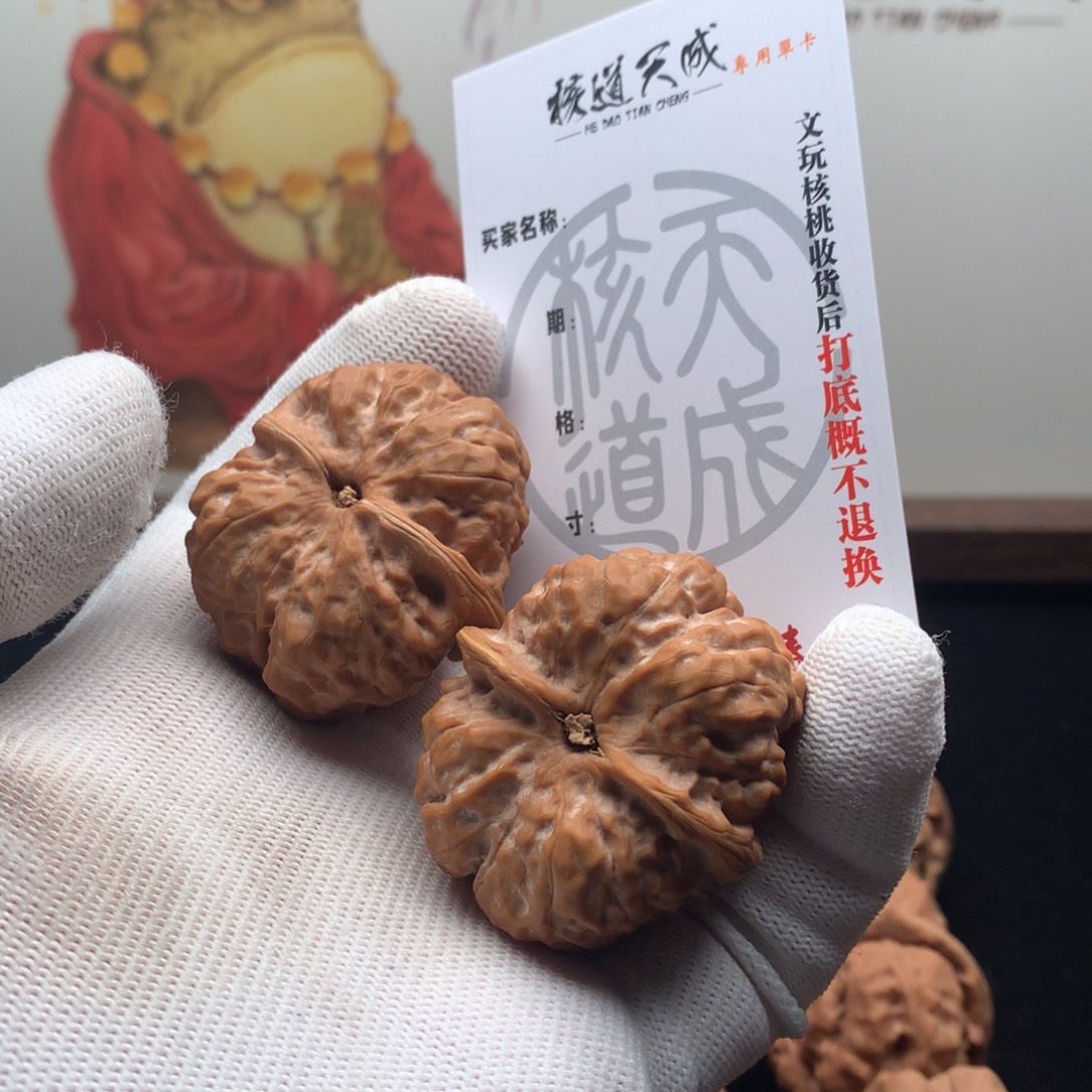 『***』吊坠文玩核桃蛤蟆头 39