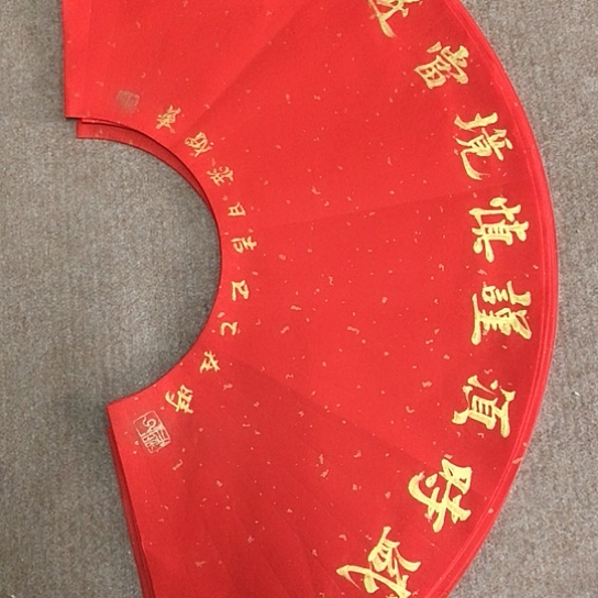 书法庄书法作品欣赏