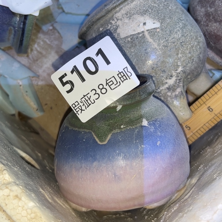 厂家直销瑕疵福利38包邮