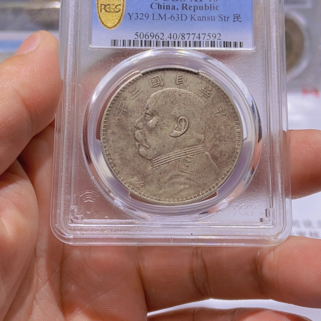 铜弄****?国福47592甘肃大头长鹰版国福