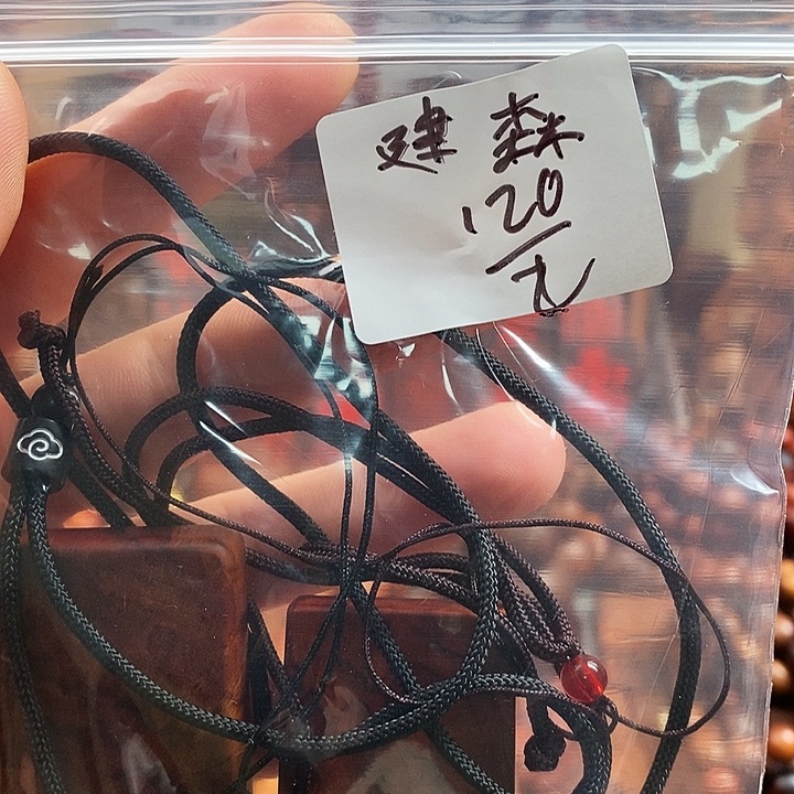 枣木建*建森啊啊啊啊啊啊啊啊啊啊啊