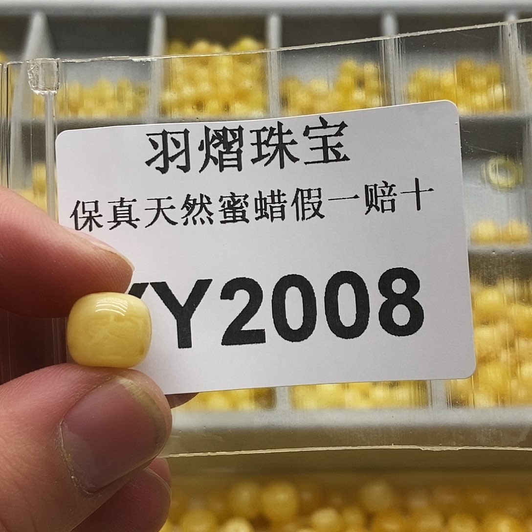 蜜蜡珠宝奇石未镶嵌身***零2008