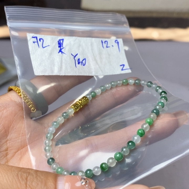 *****定制翡翠未镶嵌不退