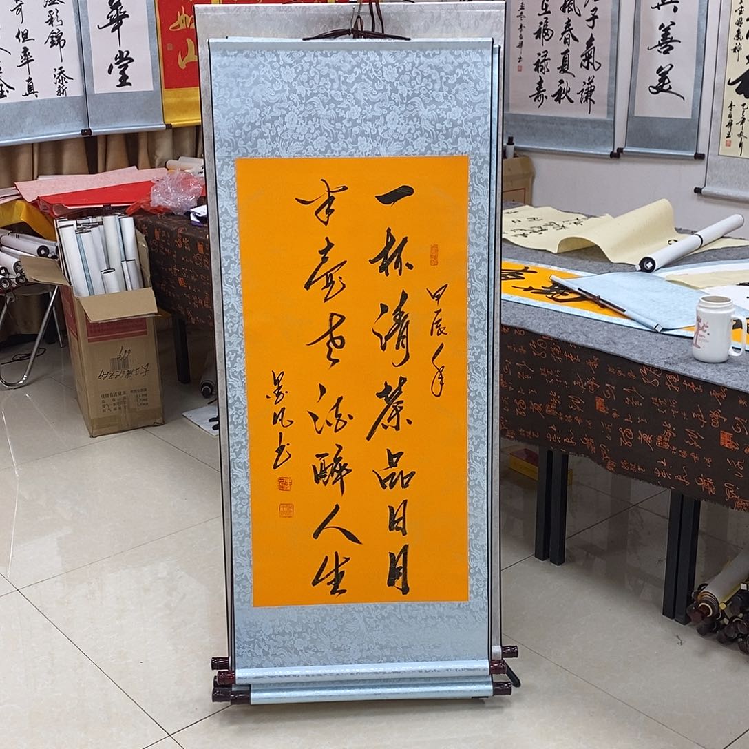 书法书法作品参加