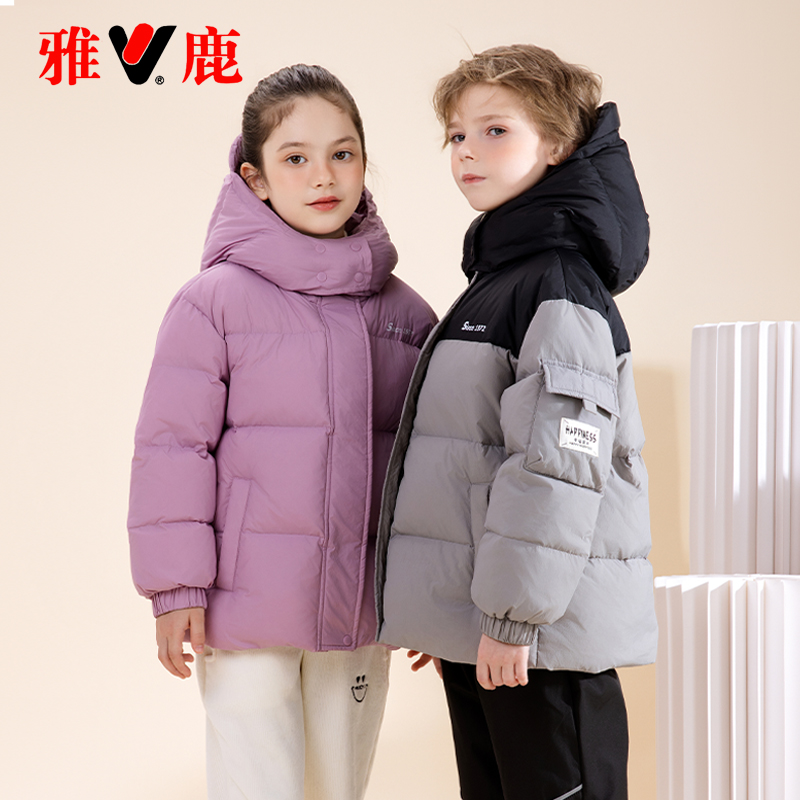雅鹿儿童羽绒服2025新款男童女童宝宝短款中大童洋气加厚冬季外套