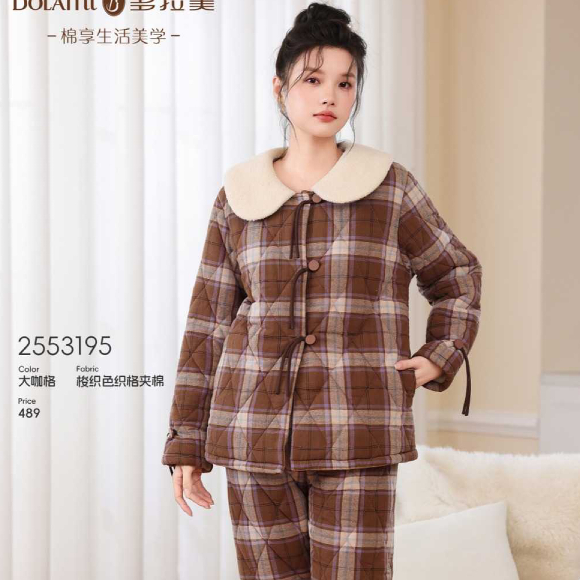 多拉美梭织格加厚夹棉加绒保暖甜美时尚睡衣2553195